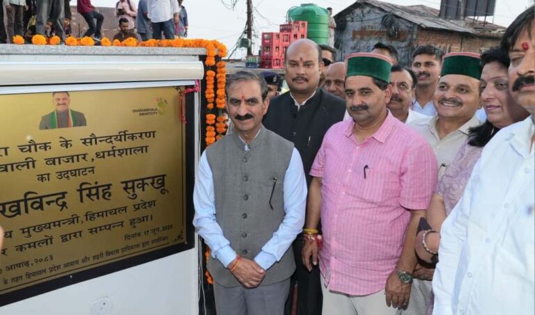 Kangra: धर्मशाला को मिली बड़ी सौगात! मुख्यमंत्री ने किया नए फव्वारा चौक और ई-बस चार्जिंग डिपो का उद्घाटन, 3 नए रूट भी मंजूर