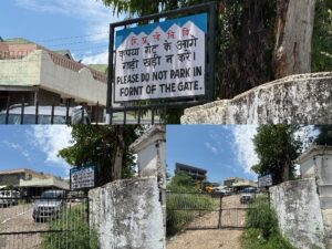 Kangra: PWD के बोर्ड पर बड़ी चूक! ‘FRONT’ की जगह लिखा ‘FORNT’, सोशल मीडिया पर उड़ रहा मजाक