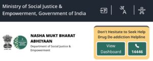 Kangra: नशा मुक्त भारत अभियान हुआ शुरू, 17 से 26 जून तक चलेगी खास मुहिम, जानें कैसे लें शपथ