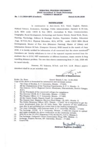 HPU Big Update: MA, MBA, LLB समेत 20+ कोर्स की जून परीक्षाएं रद्द, UGC NET के चलते बदला पूरा शेड्यूल