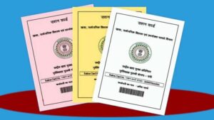 हिमाचल में BPL सूची को लेकर बड़ा अपडेट! 15 जुलाई तक जारी होगी नई सूची, जानिए कौन कर सकता है आवेदन