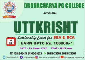 BBA-BCA छात्रों के लिए सुनहरा मौका! Dronacharya PG College की छात्रवृत्ति परीक्षा में जीतें 1 लाख रुपये तक की स्कॉलरशिप