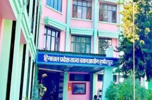 HPRCA ने जारी किया सीबीटी परीक्षा शेड्यूल, जानें कब होगी आपकी परीक्षा और कब मिलेगा एडमिट कार्ड