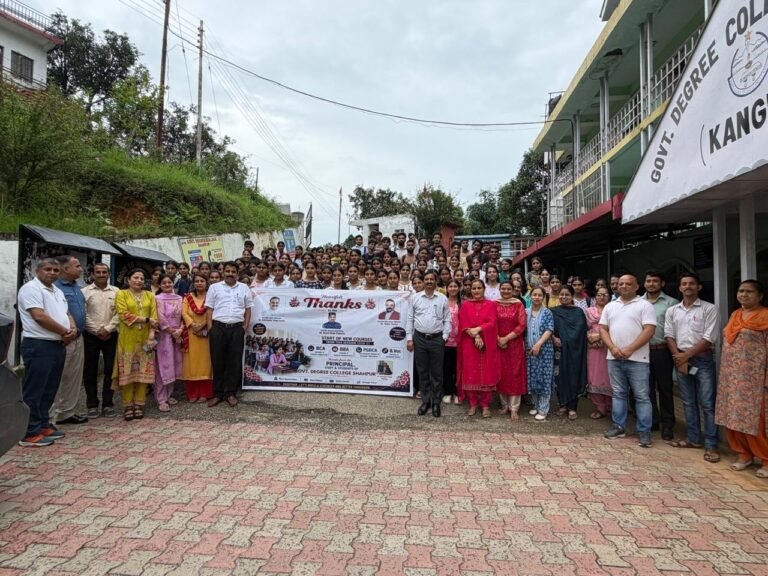 Kangra: शाहपुर कॉलेज के छात्रों को बड़ी सौगात! BBA, BCA और PGDCA कोर्स शुरू, विधायक एवं उपमुख्य सचेतक केवल सिंह पठानिया का जताया आभार