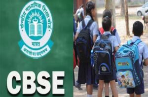 हिमाचल के CBSE सरकारी स्कूलों से 600 छात्र हुए बाहर! 6 महीने से अटकी शिक्षकों और प्रधानाचार्यों की नियुक्ति