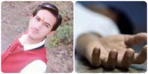 Chamba: चंबा में दर्दनाक घटना! 26 वर्षीय युवक ने फांसी लगाकर दी जान, गर्भवती पत्नी का रो-रोकर बुरा हाल