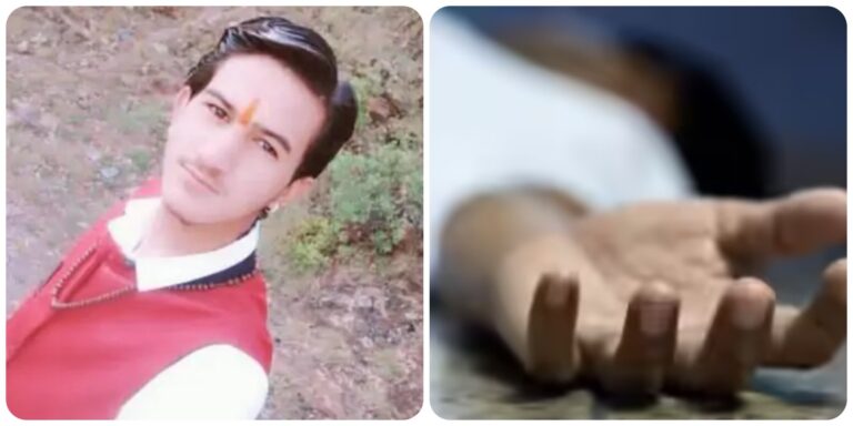 Chamba: चंबा में दर्दनाक घटना! 26 वर्षीय युवक ने फांसी लगाकर दी जान, गर्भवती पत्नी का रो-रोकर बुरा हाल