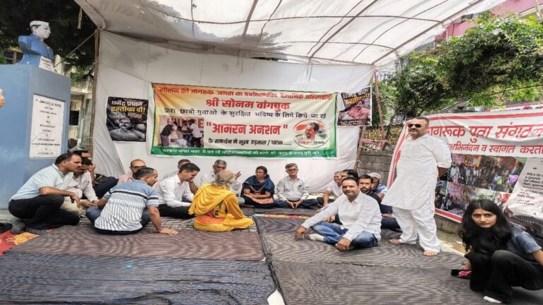 Himachal: सोनम वांगचुक के समर्थन में सोलन में फूटा जनआक्रोश! युवाओं ने की भूख हड़ताल, पेपर लीक के खिलाफ 20 जुलाई को महाप्रदर्शन का ऐलान