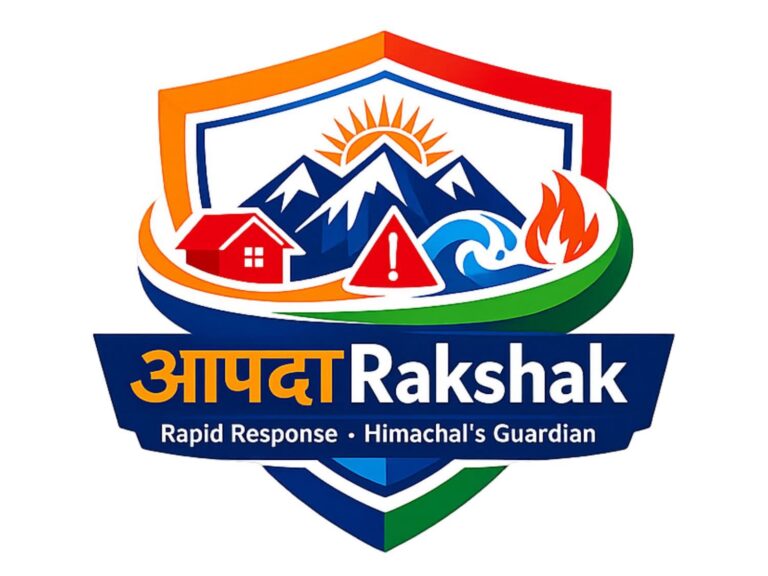 अब एक क्लिक में दें आपदा की सूचना! हिमाचल में लॉन्च हुआ ‘आपदा रक्षक’ ऐप, जानिए कैसे करेगा मदद