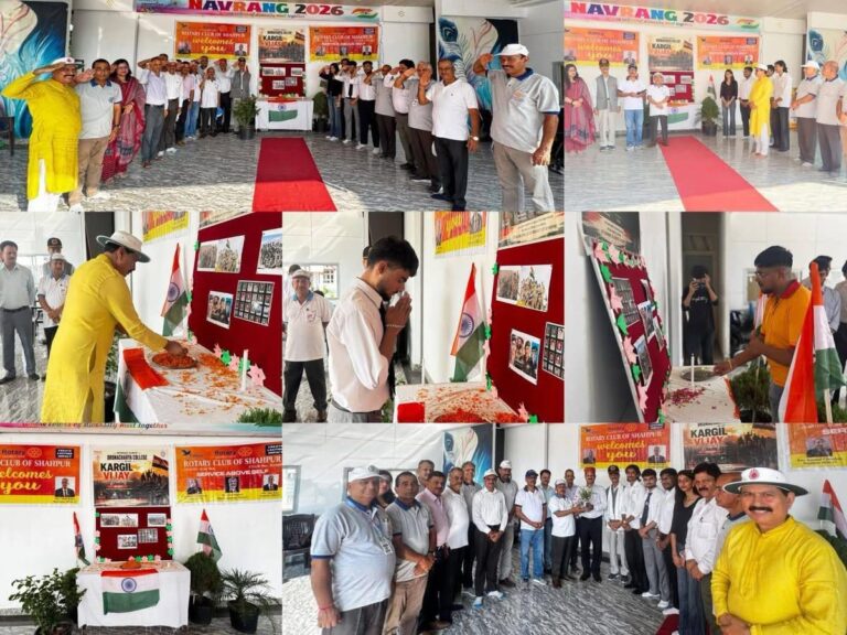 Kangra: कारगिल विजय दिवस पर गूंजा राष्ट्रभक्ति का संदेश, रोटरी क्लब शाहपुर और रोटरैक्ट क्लब द्रोणाचार्य ने वीर शहीदों को दी भावभीनी श्रद्धांजलि