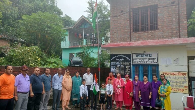 Kangra: बसनूर पंचायत घर में शान से फहराया तिरंगा, प्रधान केवल कृष्ण समेत ग्रामीणों और छात्रों ने मनाया स्वतंत्रता दिवस