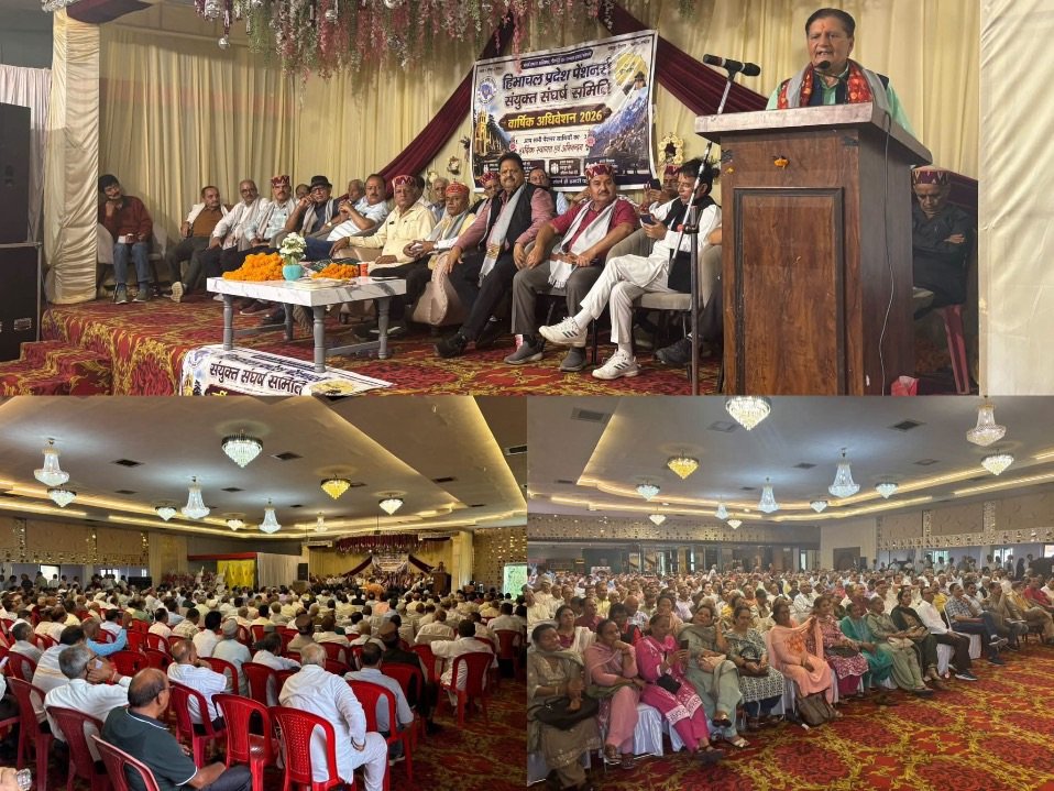 Kangra: शाहपुर में पेंशनरों का बड़ा शक्ति प्रदर्शन, 18 संगठनों के 1500 से अधिक पेंशनर्स ने सरकार के खिलाफ खोला मोर्चा