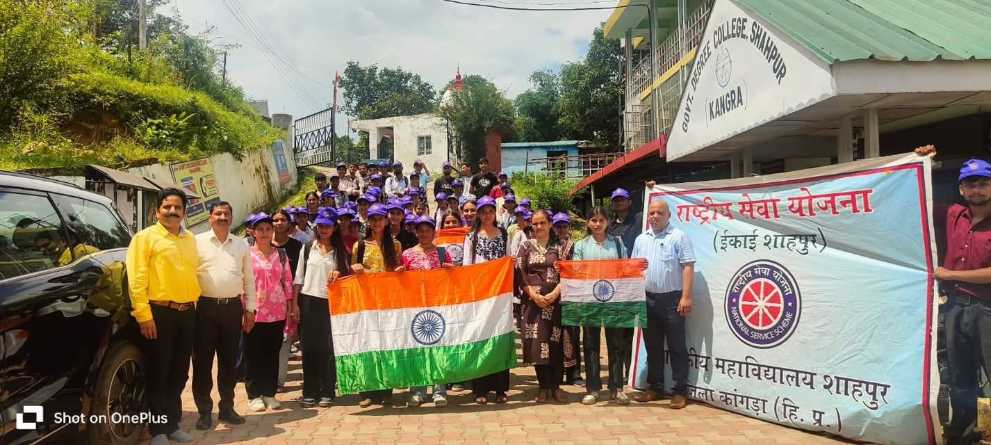 शाहपुर कॉलेज में गूंजे देशभक्ति के नारे, हर घर तिरंगा अभियान के तहत निकली भव्य तिरंगा रैली