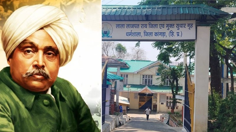 धर्मशाला की इस जेल में कैद रहे थे लाला लाजपत राय समेत 25 हिमाचली क्रांतिकारी, आज भी दर्ज हैं आजादी के इन योद्धाओं के नाम