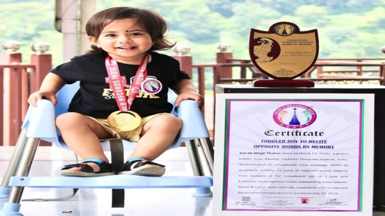 महज 15 महीने की उम्र में नन्हे अद्वैत ने बनाया रिकॉर्ड, विलोम शब्द सुनाकर सबको किया हैरान; जानें पूरी कहानी