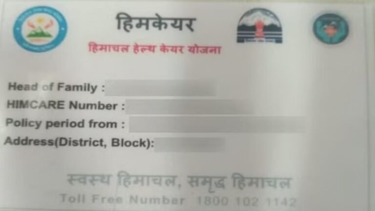 हिमकेयर फर्जीवाड़े की जांच में बड़ा अपडेट, अब तत्कालीन स्वास्थ्य सचिव से होगी पूछताछ; विजिलेंस ने बढ़ाया जांच का दायरा