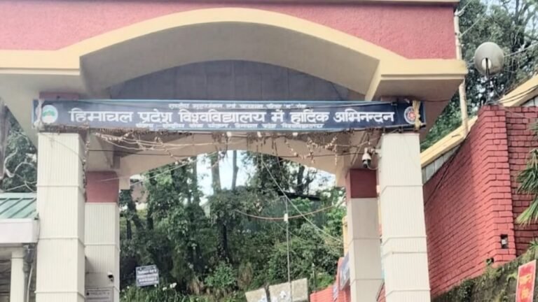 HPU में फीस बढ़ोतरी के खिलाफ छात्रों का आंदोलन रंग लाया, 10% तक फीस घटाने का फैसला; हॉस्टल फीस भी होगी वापस