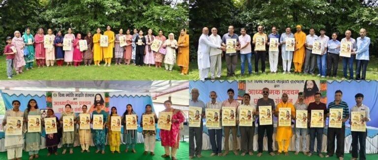 Kangra: शाहपुर में 24 अगस्त से श्रीमद्भागवत कथा का आयोजन, सात दिनों तक गूंजेगी प्रभु की महिमा; आरती के बाद भंडारे की व्यवस्था