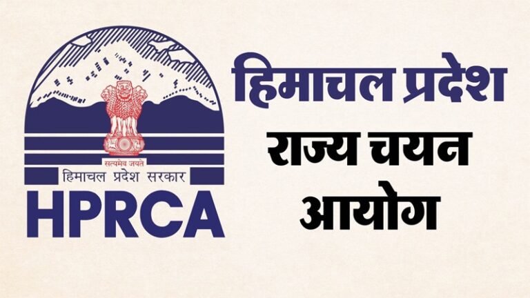 हिमाचल के सरकारी CBSE स्कूलों में 117 कंप्यूटर शिक्षकों की नियुक्ति, ₹30 हजार मानदेय; जानें पूरी शर्तें