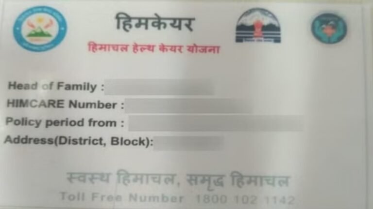 हिमकेयर घोटाले की जांच में बड़ा मोड़! पूर्व भाजपा सरकार के मंत्री भी विजिलेंस के रडार पर, पुराने फैसलों की होगी पड़ताल