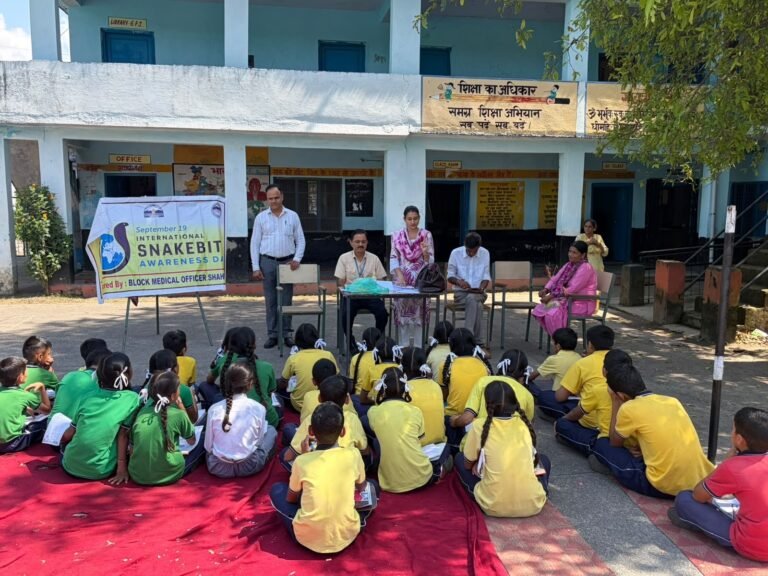 Kangra: डोब स्कूल में बच्चों को सर्पदंश से बचाव की दी गई अहम जानकारी, जानें सांप काटने पर क्या करें और क्या नहीं