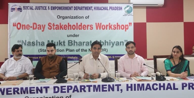 धर्मशाला में नशे के खिलाफ बड़ी पहल, NAPDDR कार्यशाला में बना समन्वित रणनीति पर जोर; बोले हेमराज बैरवा- इसे जन आंदोलन बनाना होगा