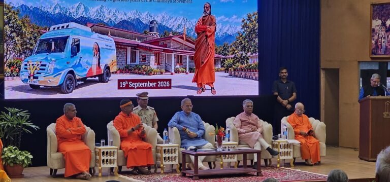 कांगड़ा में चिन्मय अमृत महोत्सव में राज्यपाल कविंद्र गुप्ता का बड़ा संदेश, बोले- भारत की महान ज्ञान परंपरा ही हमारी पहचान