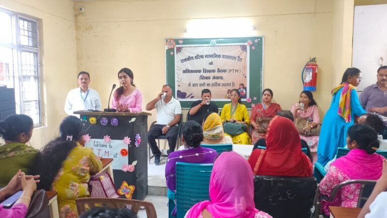 Kangra: रैत स्कूल की PTM में 350 से अधिक अभिभावक पहुंचे, अनुशासन और मोबाइल फोन को लेकर जीरो टॉलरेंस; HPV वैक्सीनेशन पर भी दी जानकारी