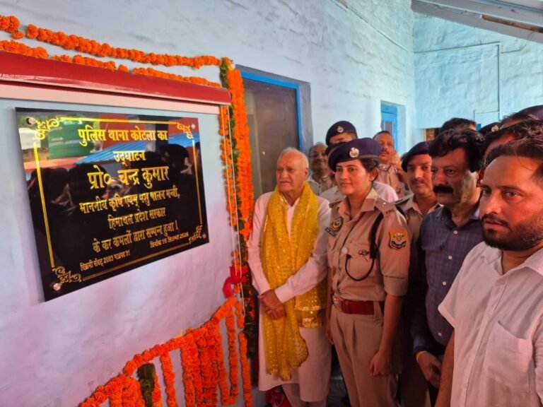 Kangra: 100 साल पुरानी पुलिस चौकी को मिला थाने का दर्जा, कोटला में अब 25 पुलिसकर्मी संभालेंगे सुरक्षा की कमान