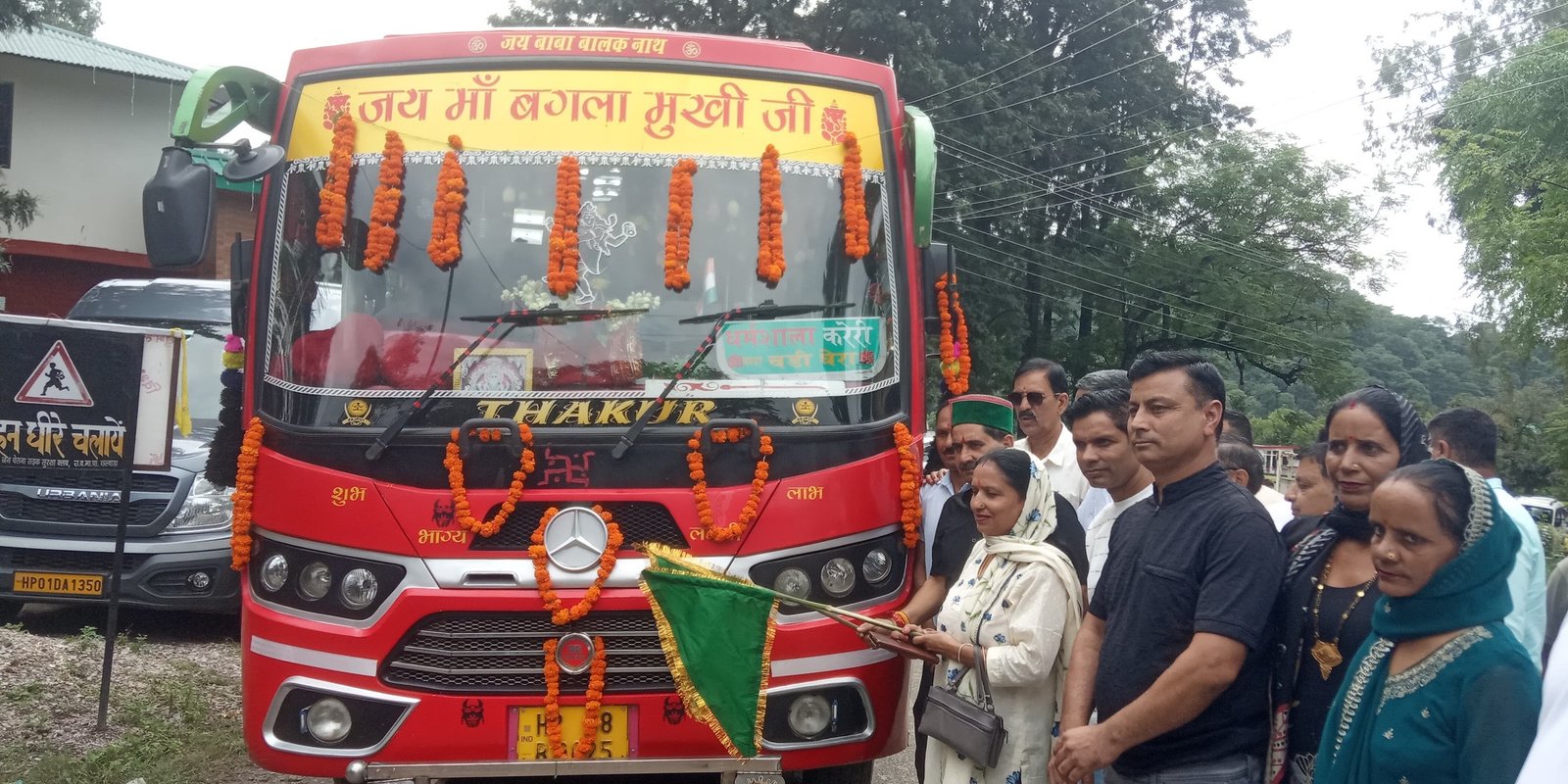 Kangra: धर्मशाला से करेरी के लिए शुरू हुई नई बस सेवा, चढ़ी-घेरा होकर चलेगी बस; केवल सिंह पठानिया ने दिखाई हरी झंडी