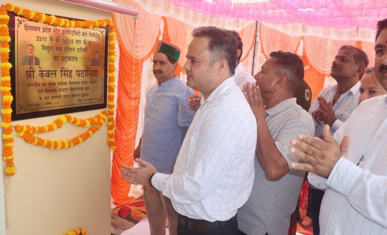 Kangra: दरीणी में 4.54 करोड़ का बिजली सब स्टेशन तैयार, 8 पंचायतों के 8600 उपभोक्ताओं को मिलेगा फायदा; कम वोल्टेज की समस्या होगी दूर