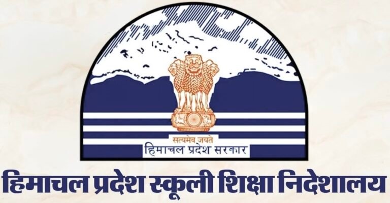 हिमाचल के हजारों TGT शिक्षकों को झटका, 2006-07 नियुक्तियों का विशेष वरिष्ठता लाभ वापस; पदोन्नति पर भी पड़ सकता है असर