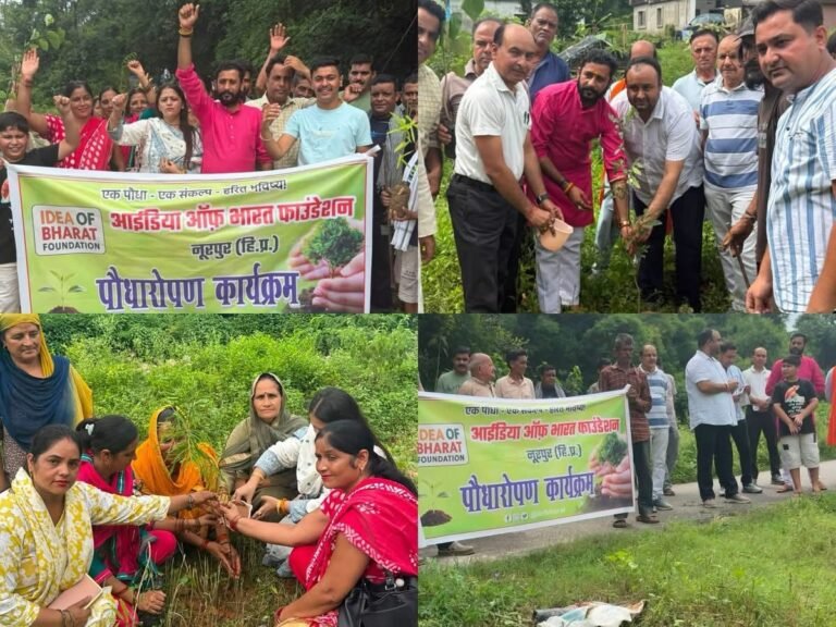 Kangra: नूरपुर की छतरोली पंचायत में ‘एक पौधा-एक संकल्प’ अभियान, ग्रामीणों से लेकर युवाओं तक ने लिया हरियाली बढ़ाने का संकल्प