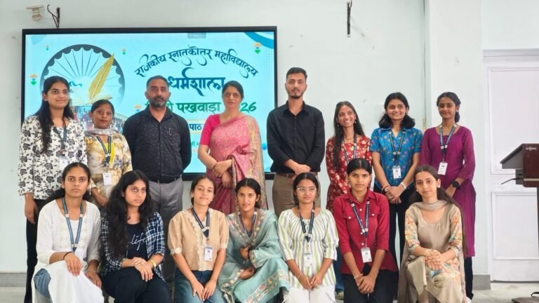 Kangra: धर्मशाला कॉलेज में काव्य-पाठ प्रतियोगिता में दिखी छात्राओं की शानदार प्रतिभा, हर्षिता ने हासिल किया पहला स्थान; 15 विद्यार्थियों ने लिया हिस्सा