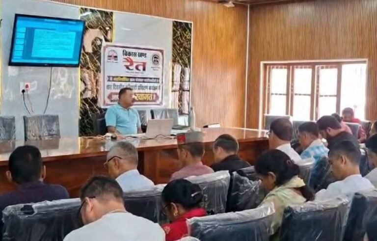 Kangra: रैत में नवनिर्वाचित पंचायत प्रतिनिधियों की ट्रेनिंग शुरू, 19 नवंबर तक 9 बैच में दिया जाएगा बुनियादी प्रशिक्षण
