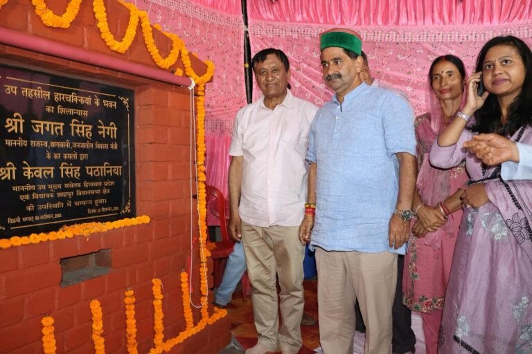 Kangra: हारचक्कियां में सब-तहसील भवन का शिलान्यास, जल्द मिलेगी घर-द्वार के पास राजस्व सेवाएं; निर्माण में नहीं आएगी धन की कमी
