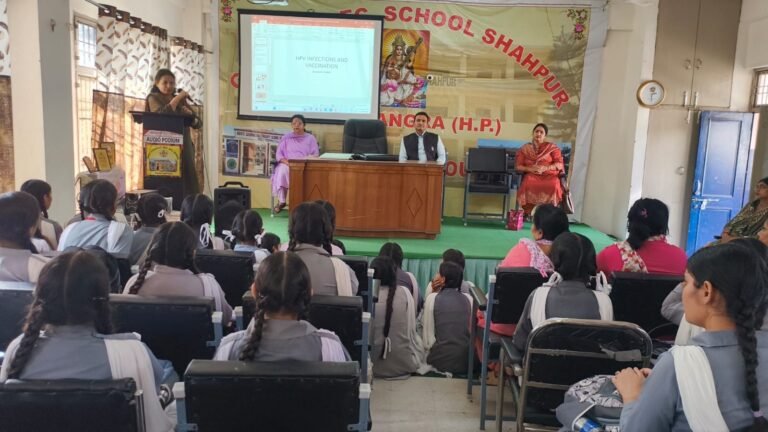 Kangra: शाहपुर के सरकारी स्कूल में HPV वैक्सीनेशन को लेकर जागरूकता कार्यक्रम, BMO शाहपुर डॉ. कविता ठाकुर और प्रधानाचार्य सुभाष चंद की मौजूदगी में बच्चों को दी गई जानकार