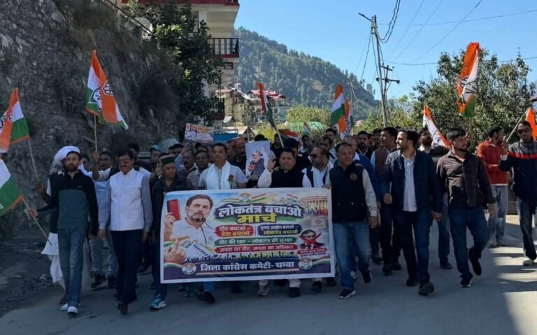 भरमौर में कांग्रेस की मासिक बैठक, संगठन मजबूत करने पर जोर; जनहित के मुद्दों और आगामी कार्यक्रमों पर हुई चर्चा