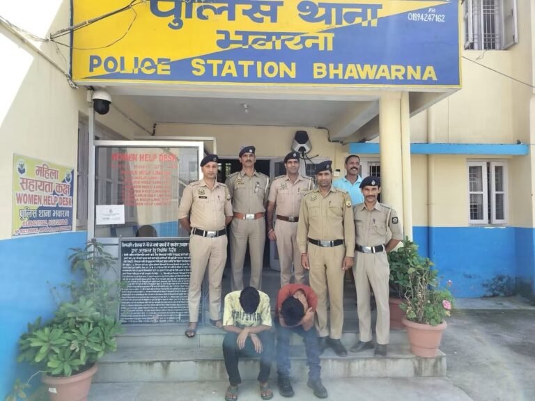 Kangra: परौर रेलवे फाटक के पास पुलिस की बड़ी कार्रवाई, 5 ग्राम चिट्टे के साथ दो आरोपी गिरफ्तार