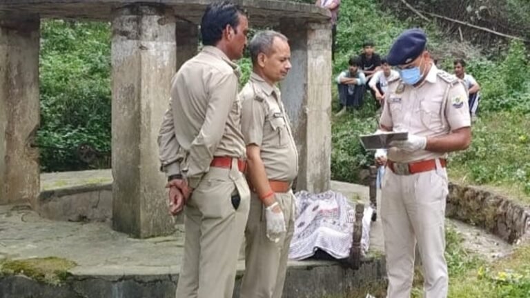 Kangra: फतेहपुर के छत्र में 4 दिन से लापता युवक का कुएं में मिला शव, घर से 1 किलोमीटर दूर जंगल में मिली लाश; पुलिस जांच में जुटी