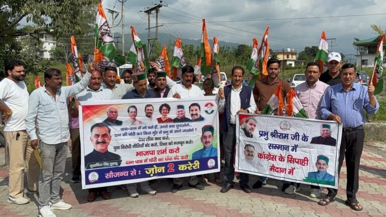 Kangra: राहुल गांधी की हिरासत के विरोध में शाहपुर कांग्रेस का प्रदर्शन, विधायक एवं उपमुख्य सचेतक केवल सिंह पठानिया की मौजूदगी में SDM डॉ. गणेश ठाकुर के माध्यम से राष्ट्रपति को भेजा ज्ञापन; लोकतंत्र और वोट के अधिकार की रक्षा की मांग