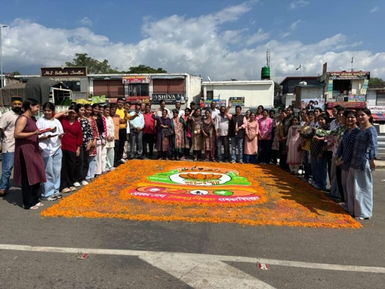Kangra: शाहपुर में ‘सेवा के रंग, राष्ट्र के संग’ कार्यक्रम, कमल कुमार शर्मा के संयोजन में रंगोली बनाकर दिया सेवा और राष्ट्रसेवा का संदेश